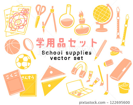 School supplies vector illustration set School supplies vector illustration set 122695600