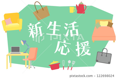 New Life Support Fair Campaign Title Image Illustration Furniture Green 122698024