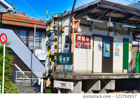 江之島電鐵腰越站(神奈川縣鎌倉市腰越) 江之島電鐵腰越站(神奈川縣鎌倉市腰越) 122702657