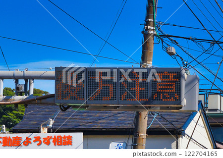 Enoshima Electric Railway Koshigoe Station (Koshigoe, Kamakura City, Kanagawa Prefecture) Enoshima Electric Railway Koshigoe Station (Koshigoe, Kamakura City, Kanagawa Prefecture) 122704165