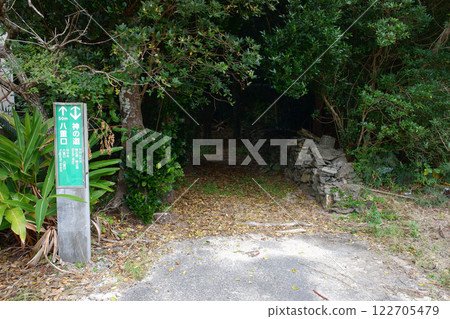 Okinawa Prefecture, Iheya Island, Gakiya, Path of the Gods 122705479