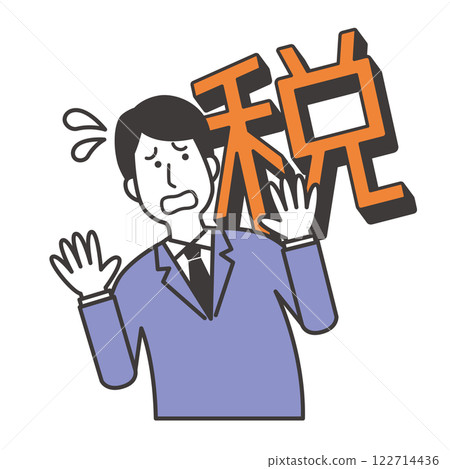 A man struggling with taxes 122714436