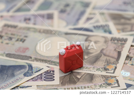 金錢和燃料 122714537