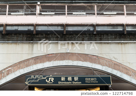 鐵路的發祥地－新橋站 122714798