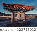 Hehuan Mountain Wuling 122716012