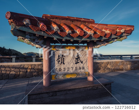 合歡山武嶺 122716012