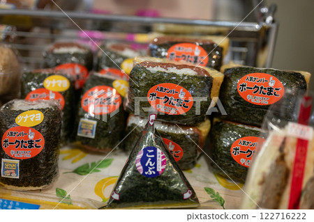 沖繩豬肉蛋飯糰 午餐肉飯糰 122716222