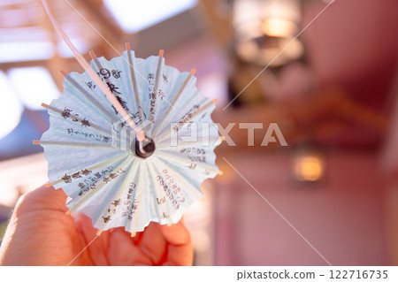 好運傘財運 122716735