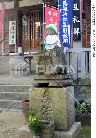 小豆島土莊町西光寺院內的地藏菩薩像-2 小豆島土莊町西光寺院內的地藏菩薩像-2 122719047