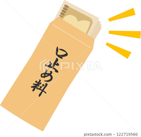 信封裡有一張寫著「封口費」的紙條 122719560