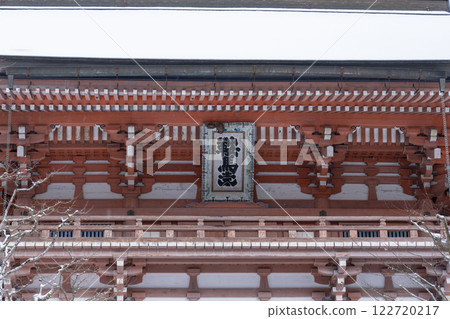 Winter in Kyoto, Kurama Temple, Niomon Gate 122720217