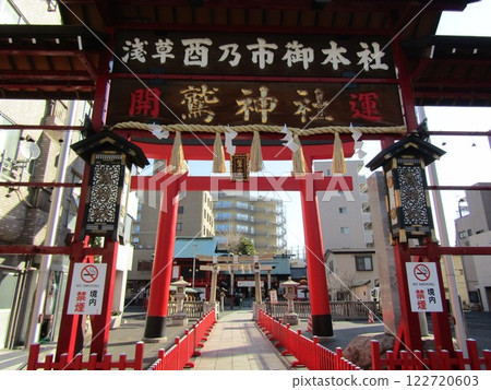 Eagle Shrine Eagle Shrine 122720603