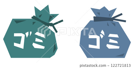 放入集塵袋的可燃垃圾和不可燃垃圾圖示 122721813