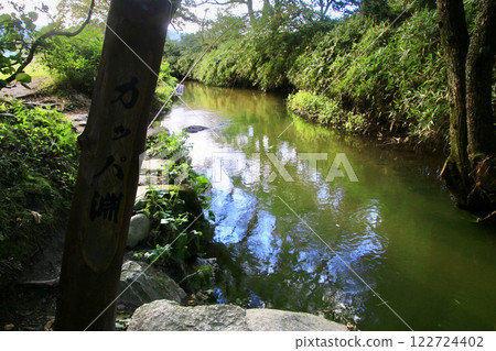 河童淵(岩手縣遠野市) 河童淵(岩手縣遠野市) 122724402