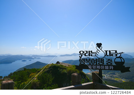 [韓國 / 慶尚南道 / 統營] 從彌勒山眺望南海岸 122726484