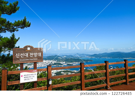 [韓國/慶尚南道] 統營彌勒山登山路瞭望台 122726485