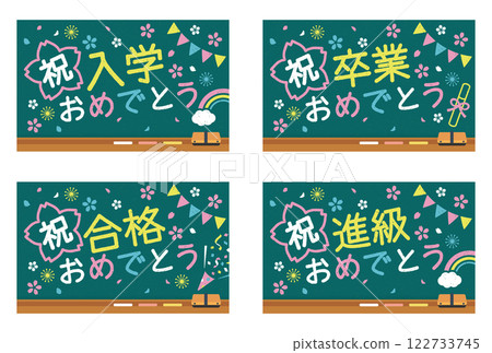 慶典黑板美術材料集 122733745