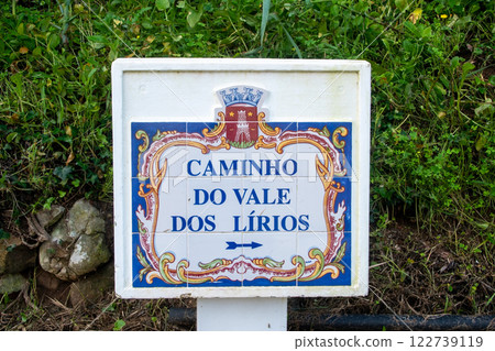 road sign Lily Valley Path in Sintra 122739119