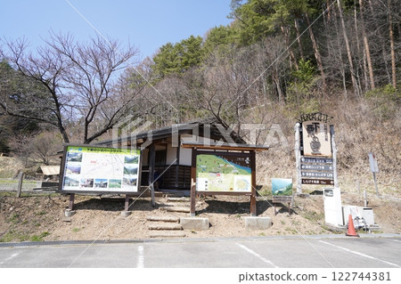 飯田市下栗村下栗村停車場 2023年3月30日 122744381
