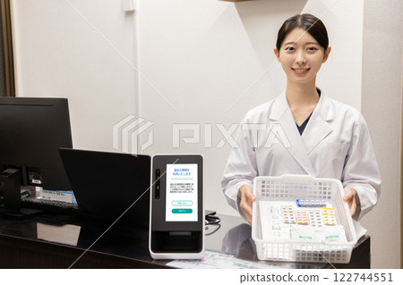 配藥藥房 122744551