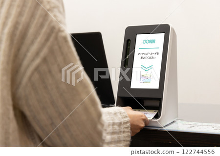 配藥藥房 122744556