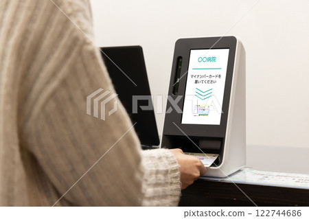 配藥藥房 122744686