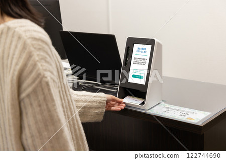 配藥藥房 配藥藥房 122744690