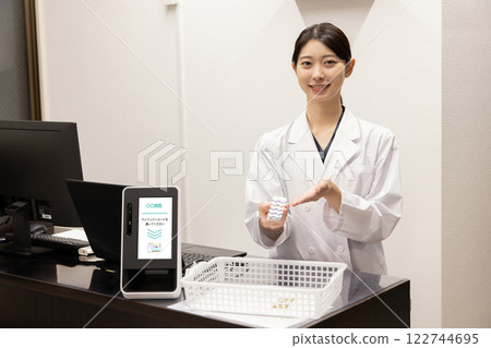 配藥藥房 122744695