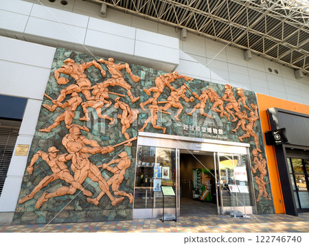 Baseball Hall of Fame and Museum, Tokyo 122746740