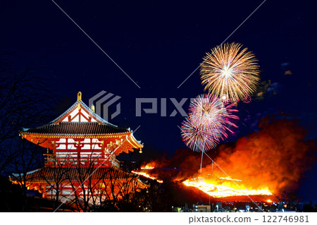 Fireworks at Mt. Wakakusa ⑦ Fireworks at Mt. Wakakusa ⑦ 122746981