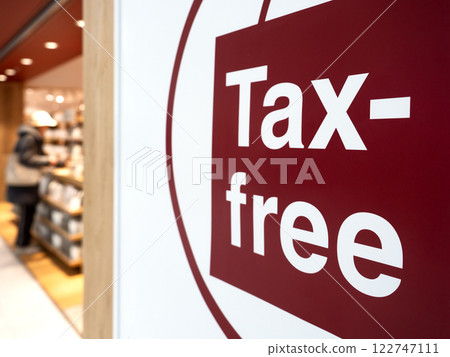 免稅標誌 122747111