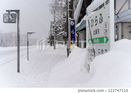 JR比羅夫站 JR比羅夫站 122747118