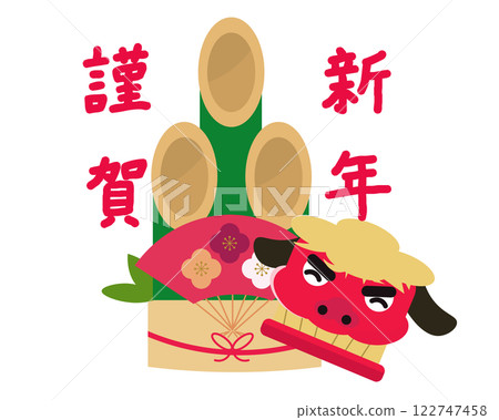 Lion dance, kadomatsu and the words "Happy New Year" 122747458