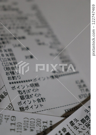 receipt supermarket supermarket consumption tax income tax annual income income social insurance tax tax office 122747469