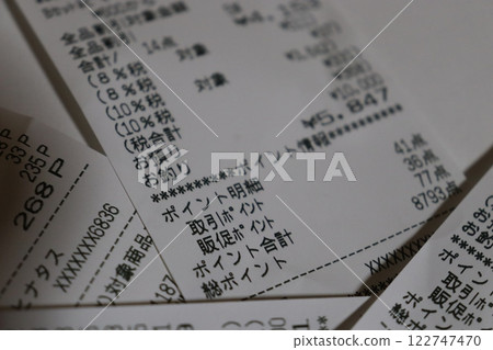 收據 超市 超市消費稅 所得稅 年收入 收入 社會保險稅 稅務署 收據 超市 超市消費稅 所得稅 年收入 收入 社會保險稅 稅務署 122747470