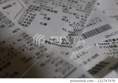 receipt supermarket supermarket consumption tax income tax annual income income social insurance tax tax office 122747476