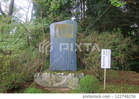 Basho's haiku, stone monument, and Takadate Yoshitsune Hall (Hiraizumi Town, Iwate Prefecture) 122748256