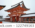大雪天的伏見稻荷大社 122749163