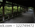 藍色秋葉和Tonenbashi 122749472