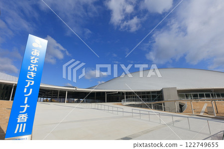 Anabuki Arena Kagawa (Kagawa Prefectural Arena) at Sunport Takamatsu 122749655