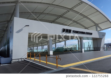 夢島站入口 夢島站入口 122755268