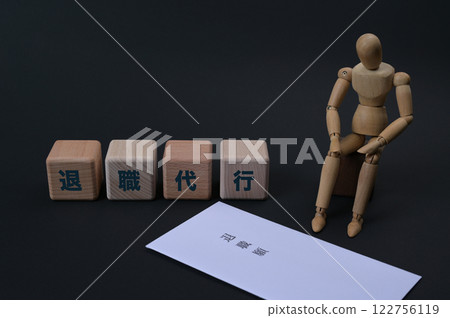 Retirement agency Retirement agency 122756119