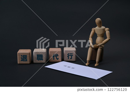 Retirement agency Retirement agency 122756120