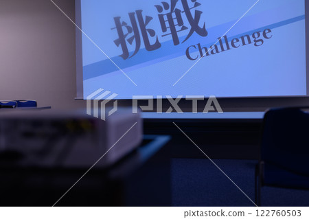 Challenge: Business image cut 122760503