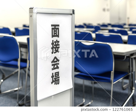 Meeting room business image 122761065