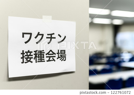 Meeting room business image 122761072