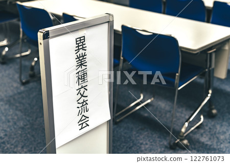 會議室商務形象 會議室商務形象 122761073
