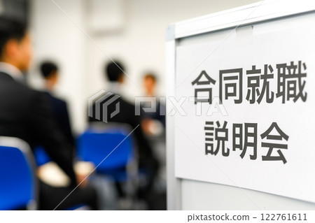 Business image cut of multiple people 122761611