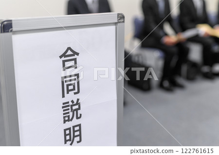 多人商業形象剪切 122761615