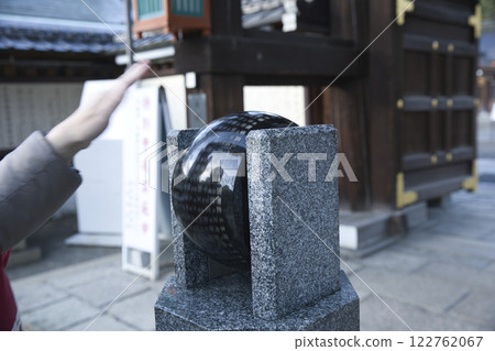 Go-o Shrine: Osen-doshisha 7 at the front gate 122762067
